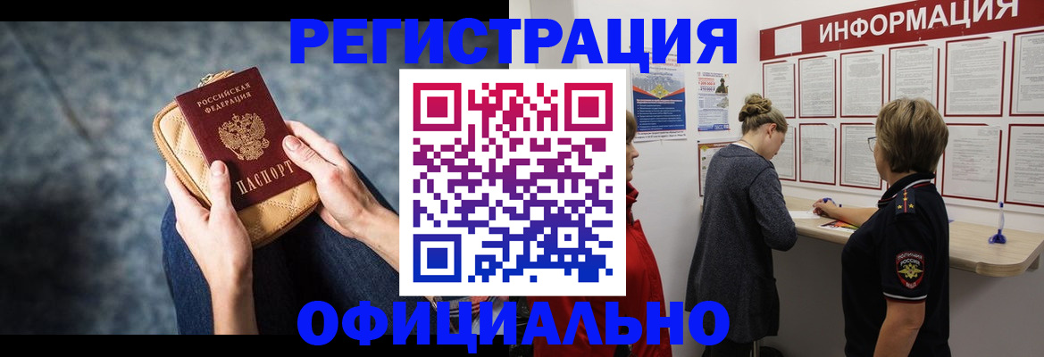регистрация для дет. сада в Тогучине